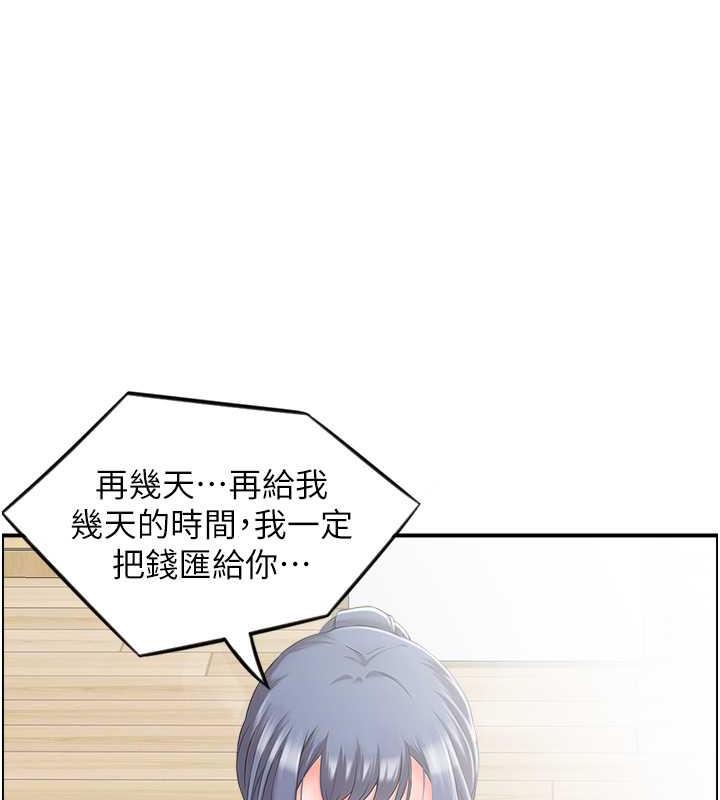 57P - 人妻控