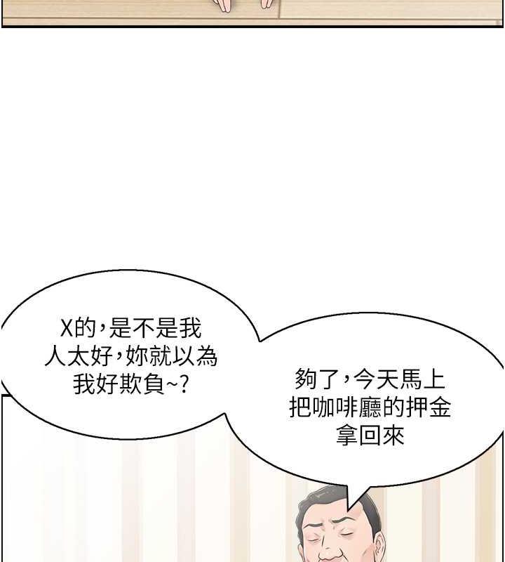 59P - 人妻控