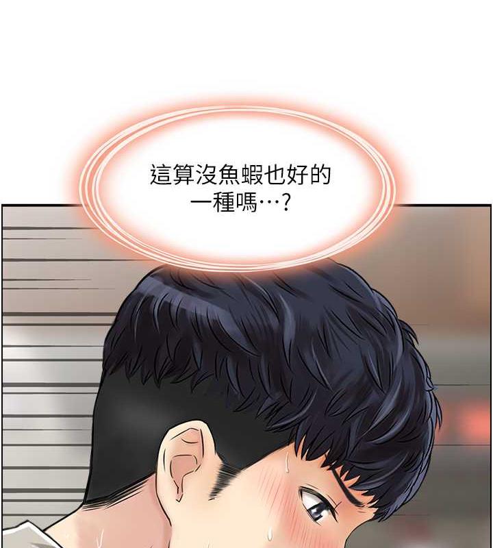 5P - 人妻控