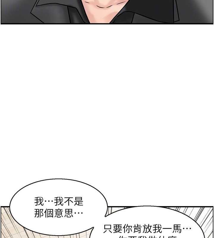 64P - 人妻控