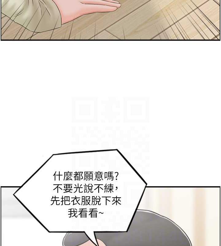 66P - 人妻控