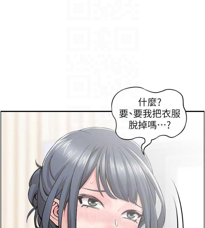 68P - 人妻控