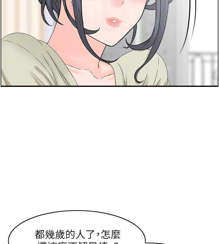69P - 人妻控