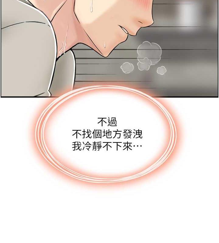 6P - 人妻控