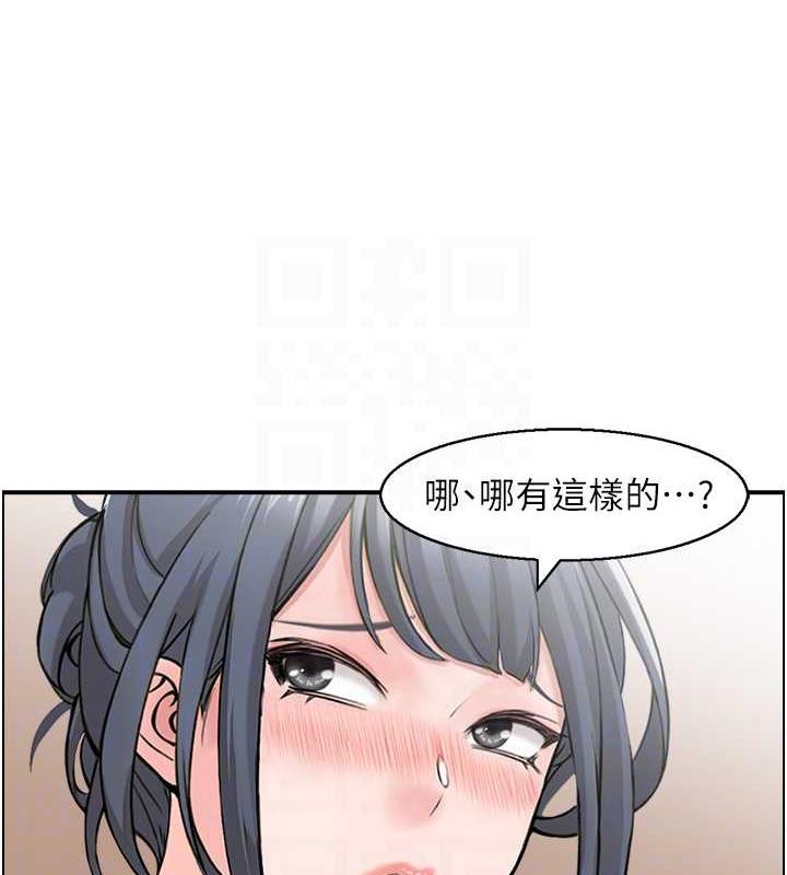 71P - 人妻控