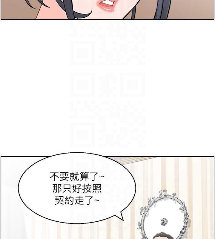 72P - 人妻控