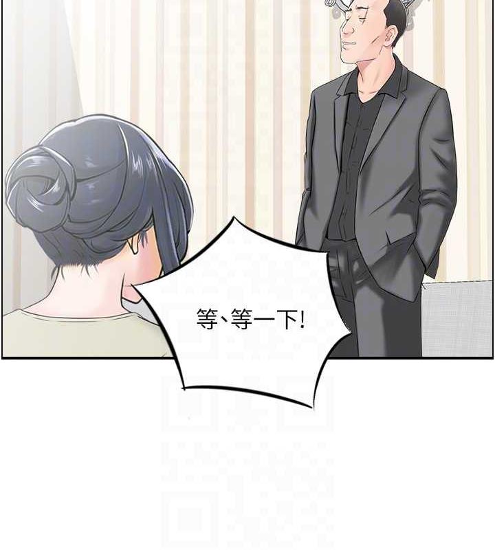 73P - 人妻控