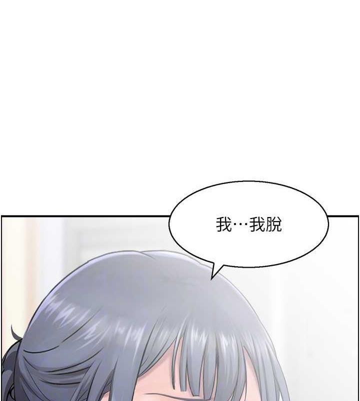 74P - 人妻控