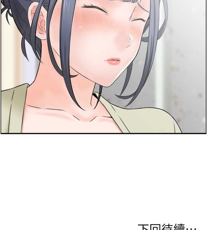 75P - 人妻控