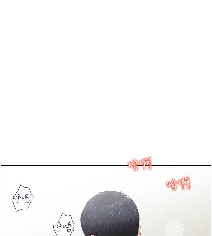 8P - 人妻控