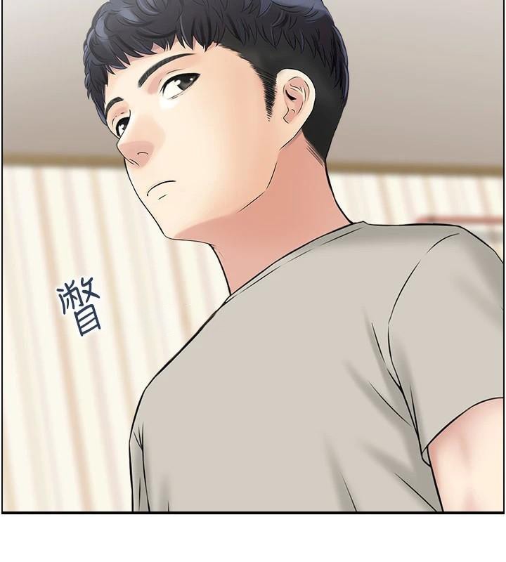 103P - 人妻控