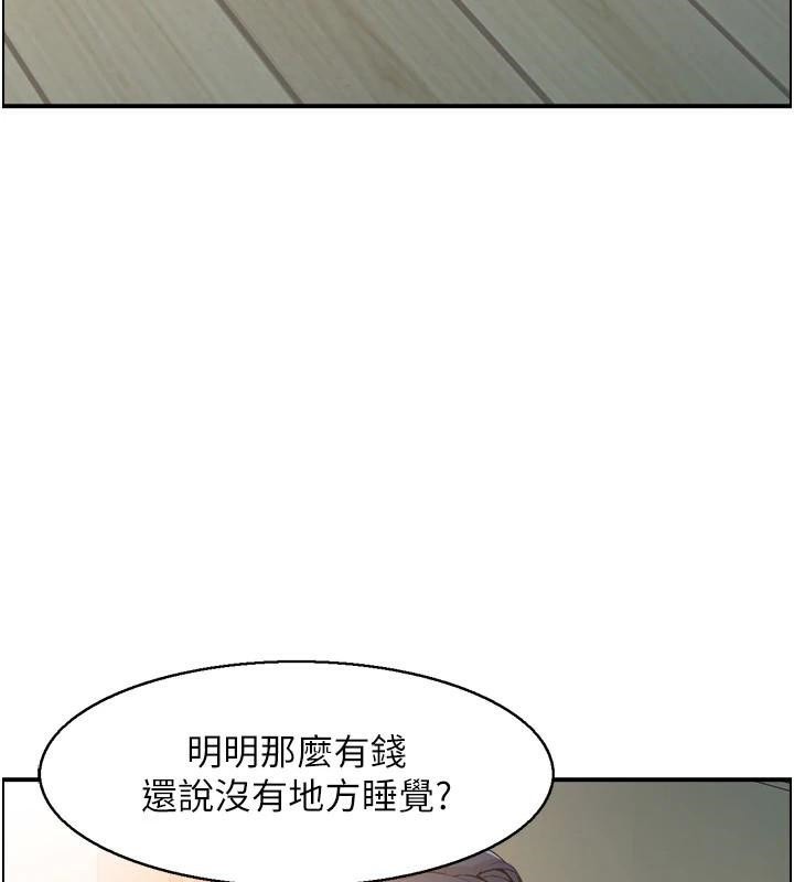 110P - 人妻控