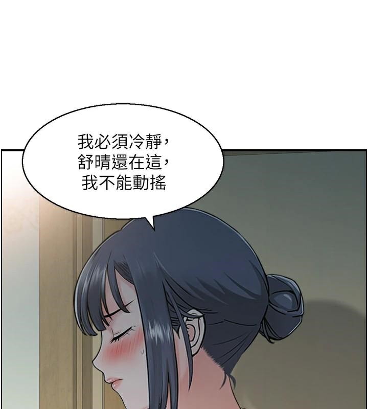 114P - 人妻控