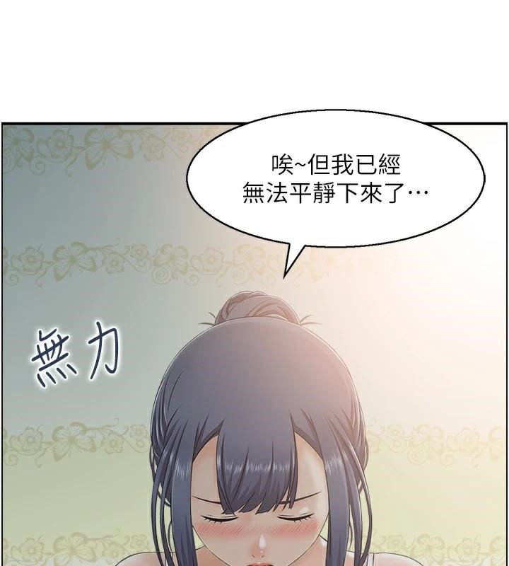118P - 人妻控