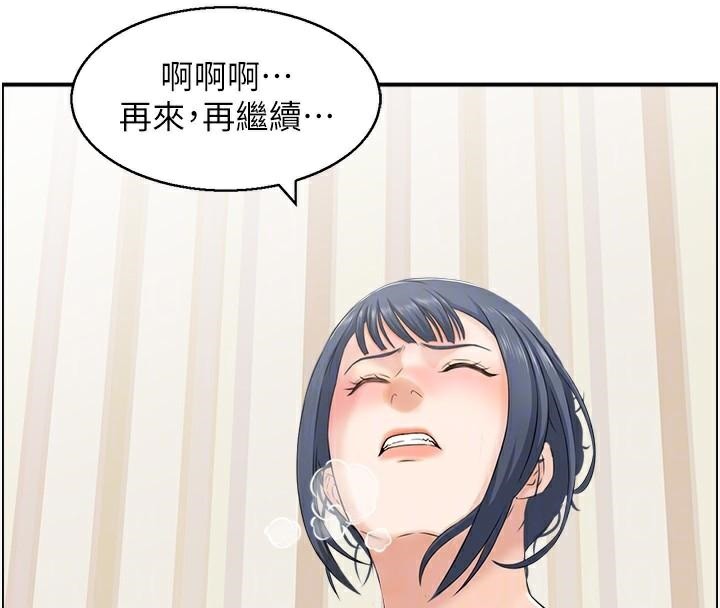 20P - 人妻控