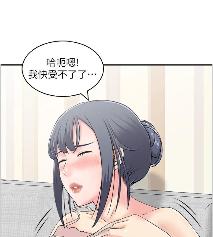 25P - 人妻控