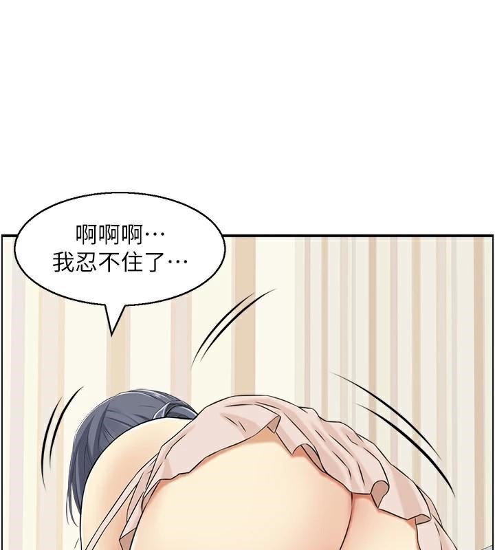 38P - 人妻控
