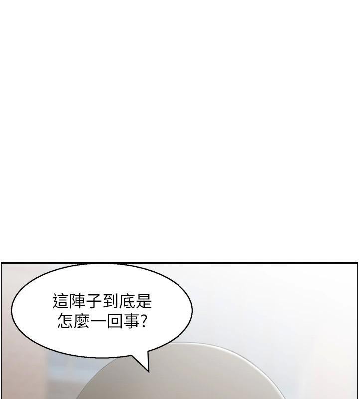3P - 人妻控