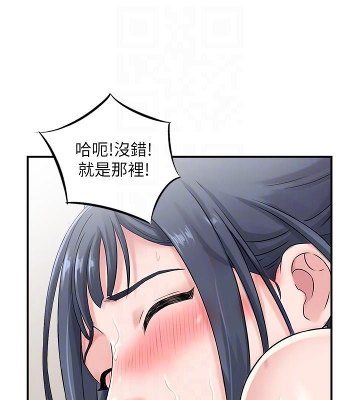 44P - 人妻控