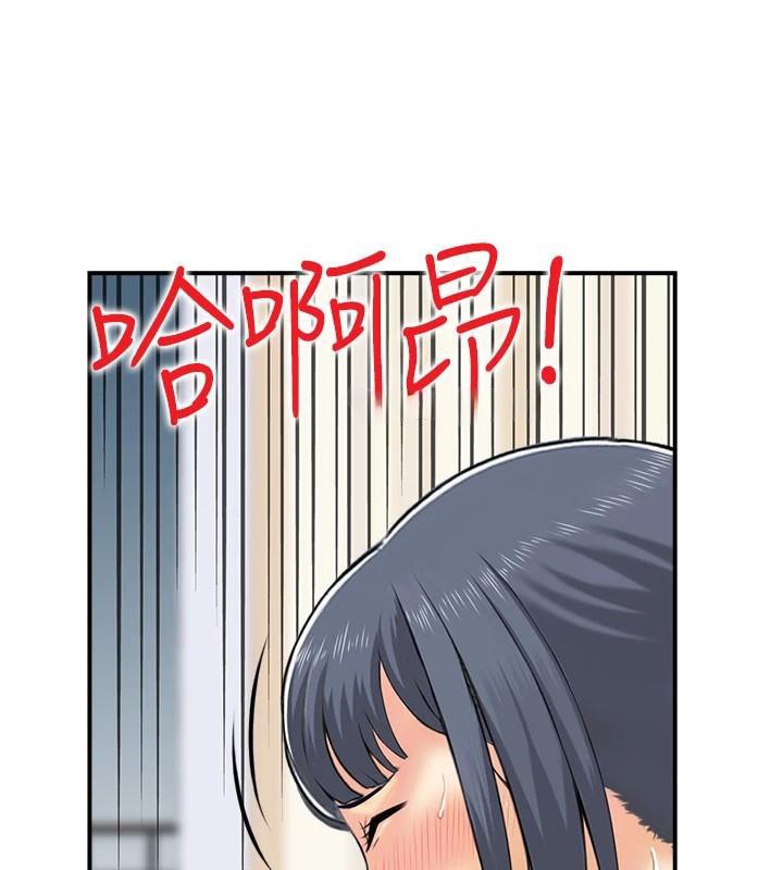 50P - 人妻控