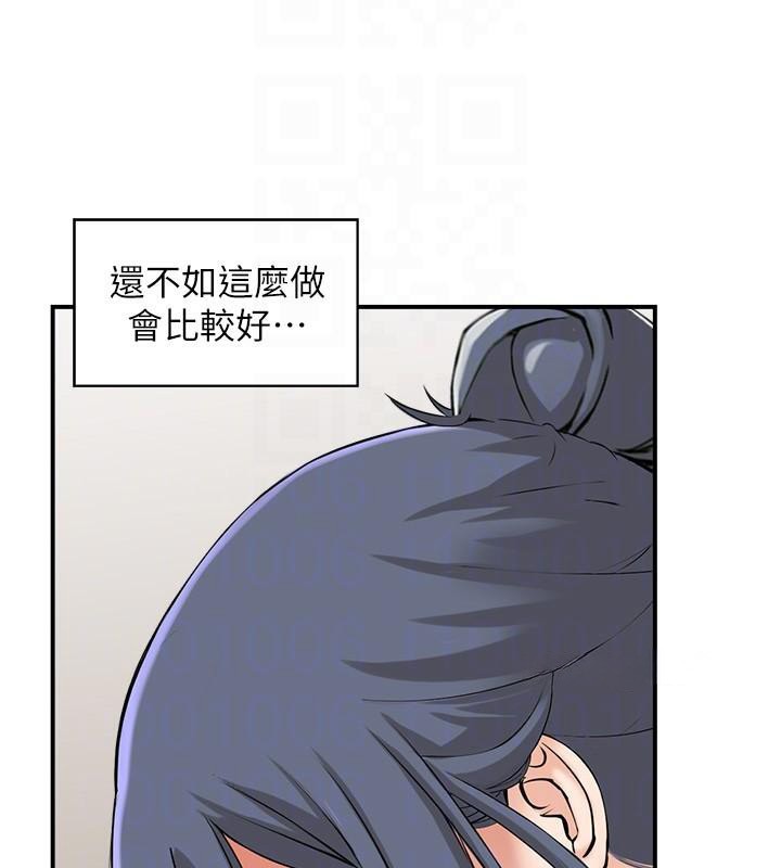 58P - 人妻控