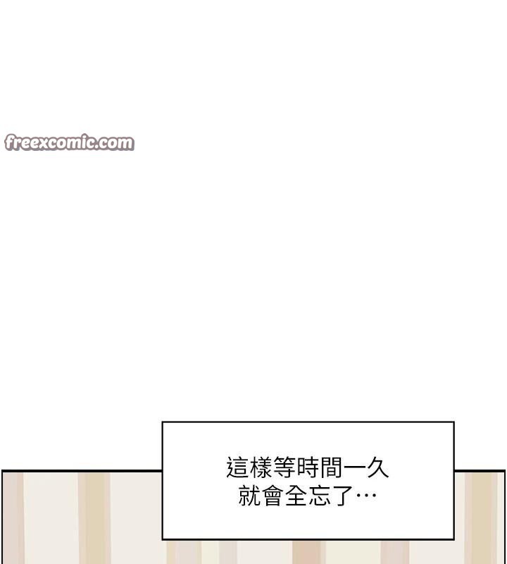 60P - 人妻控