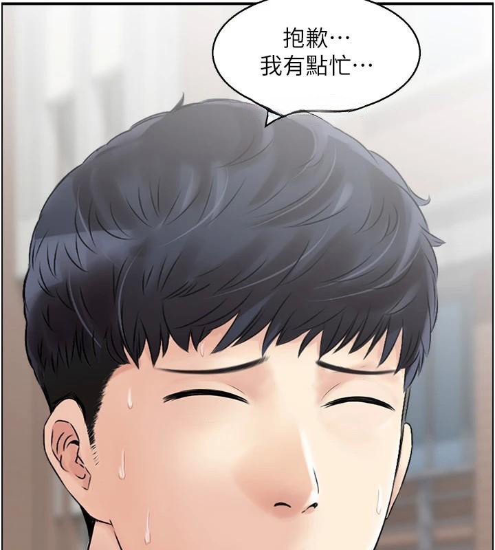 6P - 人妻控