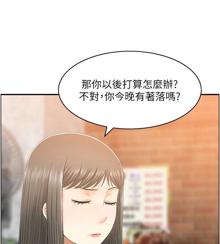 74P - 人妻控