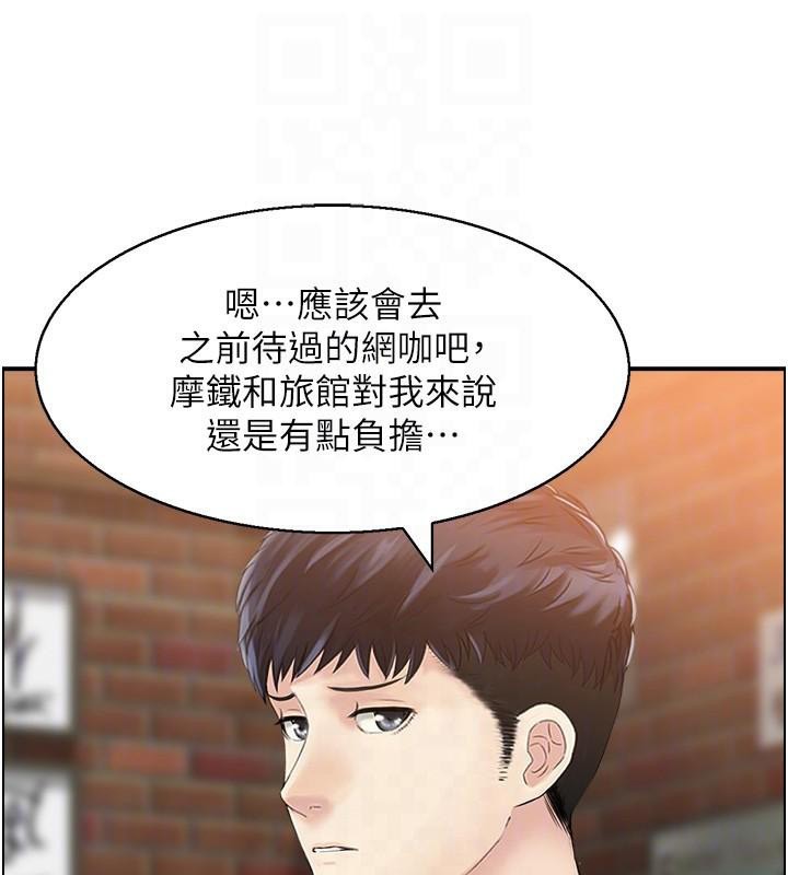 76P - 人妻控