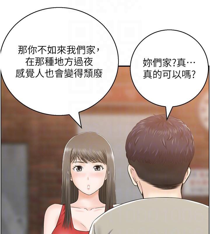 78P - 人妻控