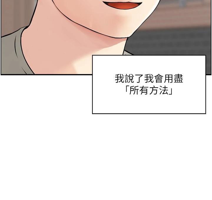 7P - 人妻控
