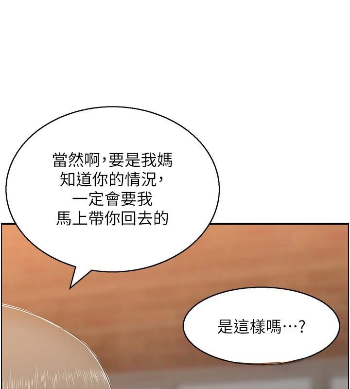 80P - 人妻控