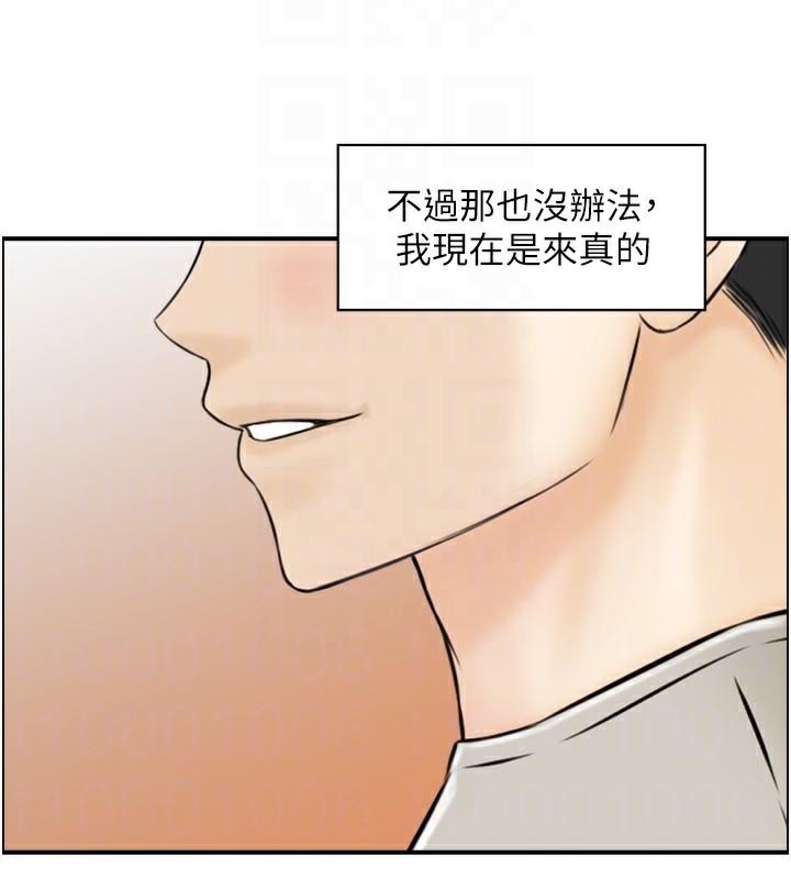 85P - 人妻控