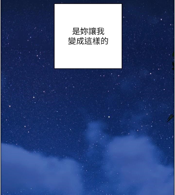 87P - 人妻控