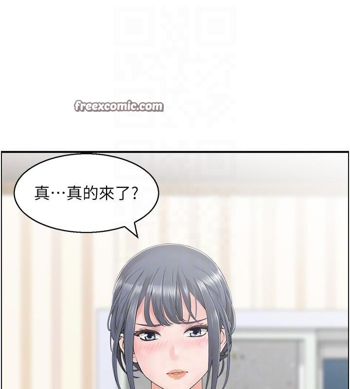 90P - 人妻控