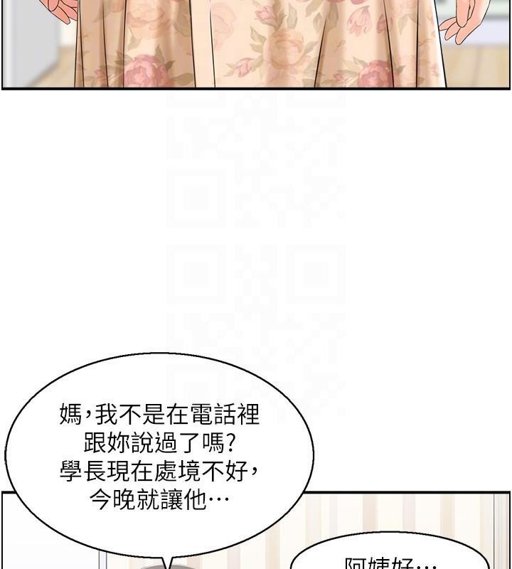 92P - 人妻控
