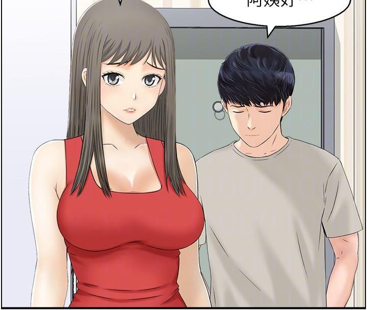 93P - 人妻控
