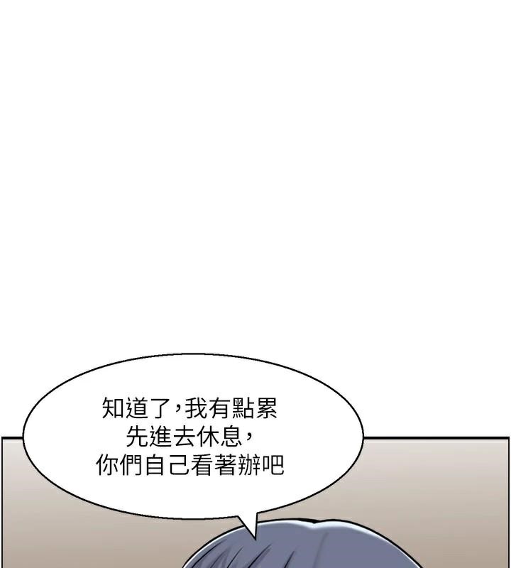 94P - 人妻控