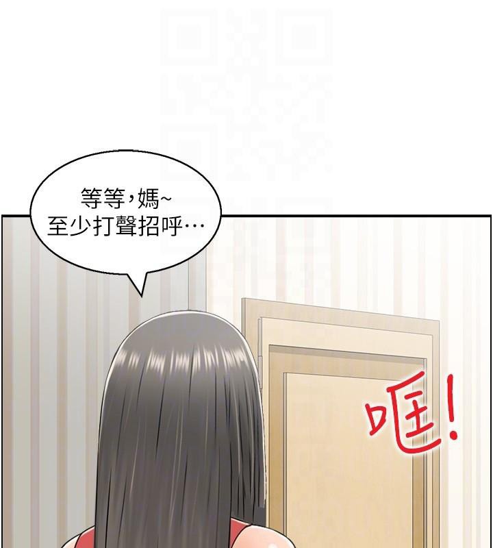 97P - 人妻控
