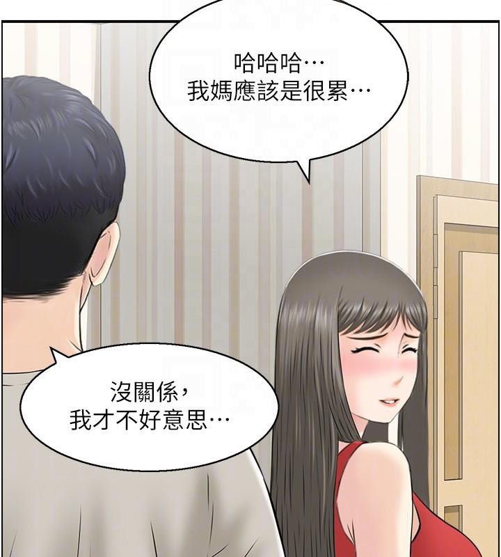 99P - 人妻控