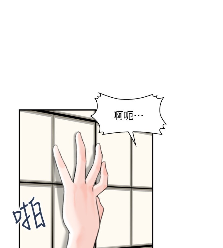 101P - 人妻控