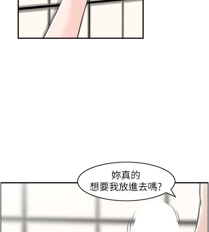 102P - 人妻控