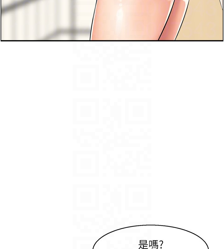 106P - 人妻控