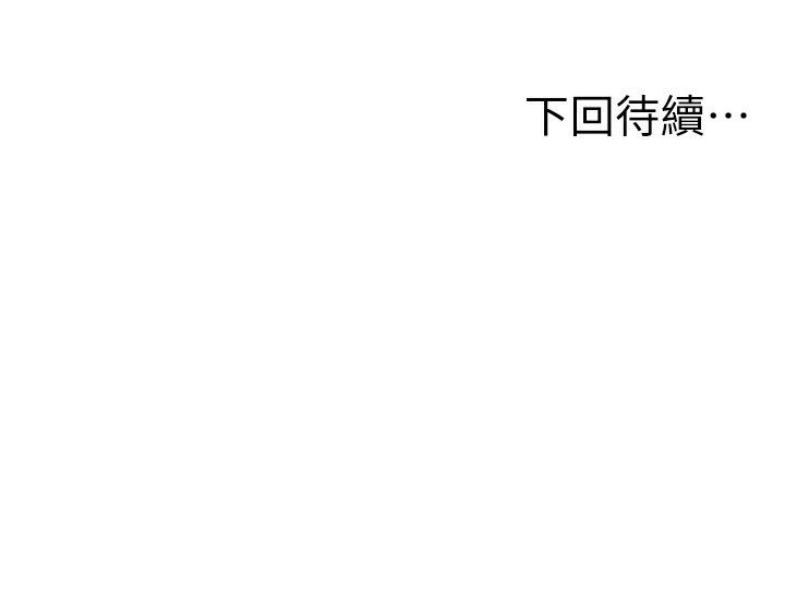 108P - 人妻控
