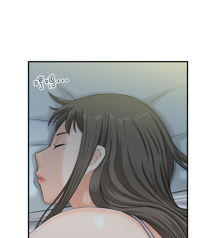 14P - 人妻控