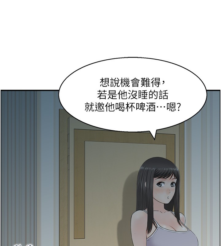 24P - 人妻控