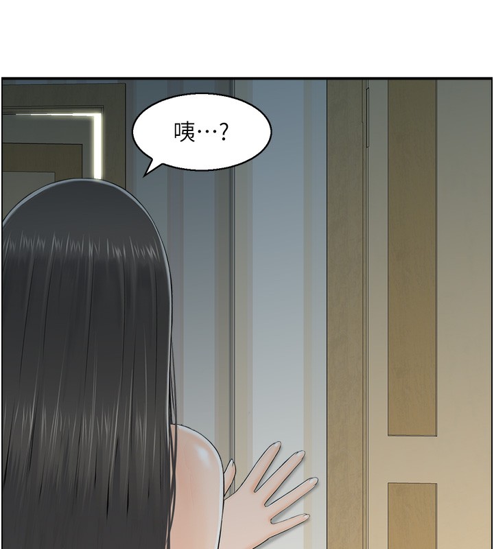 26P - 人妻控