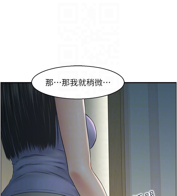31P - 人妻控