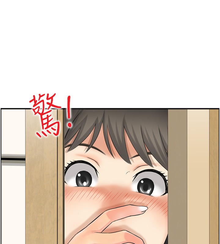 38P - 人妻控