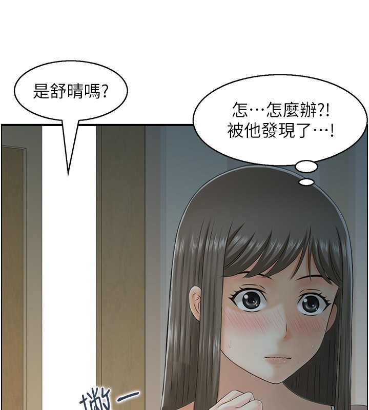 42P - 人妻控